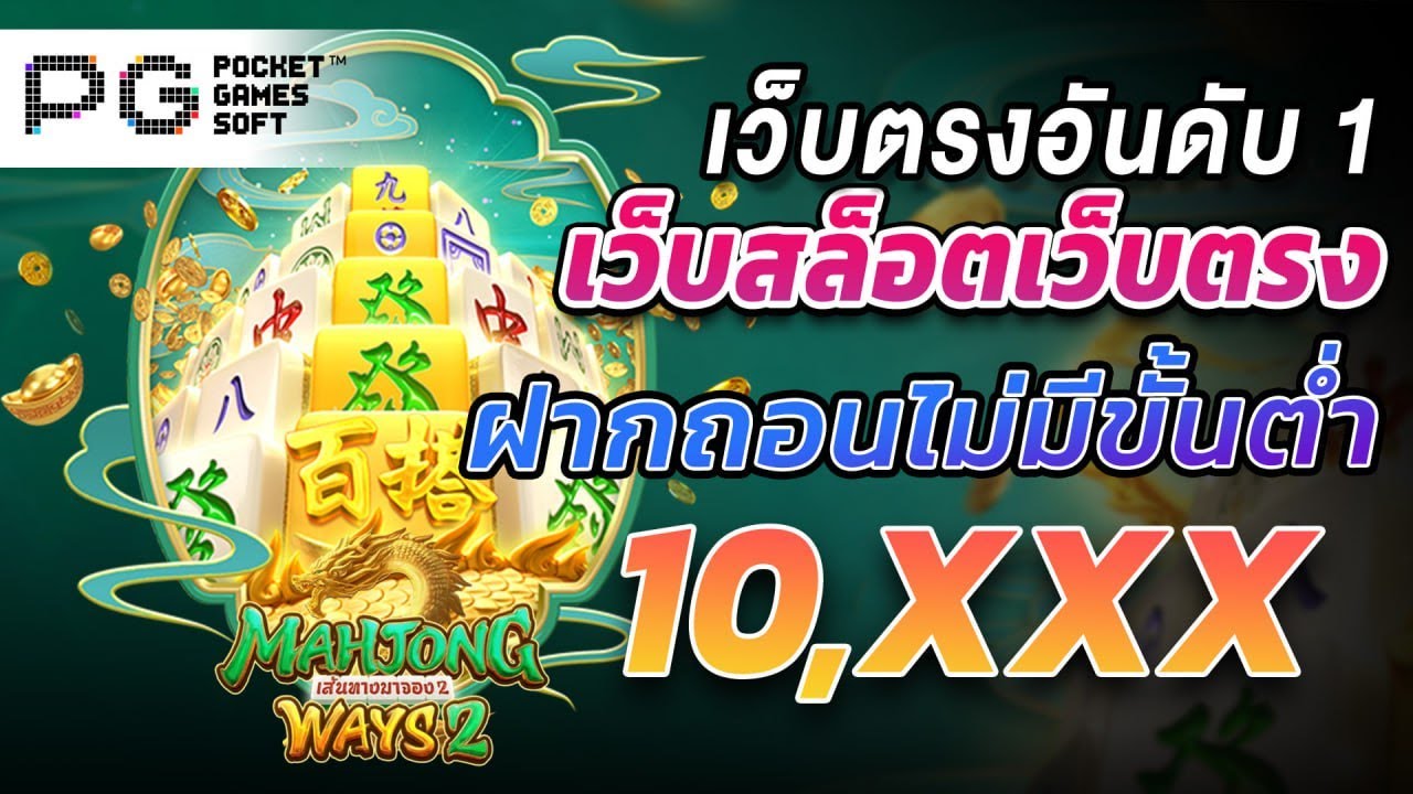 hyp365 เว็บเกมระบบตรง ไม่ผ่านตัวแทน